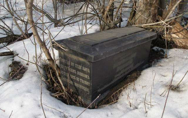 Сохранившиеся надгробия на Еврейском кладбище Орла