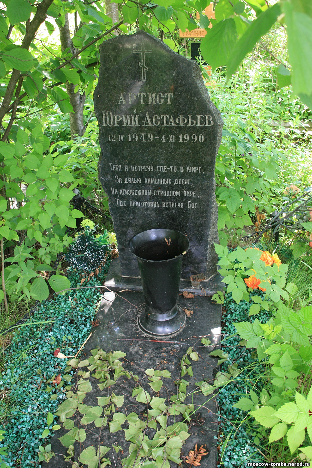 Памятник Юрию Астафьеву