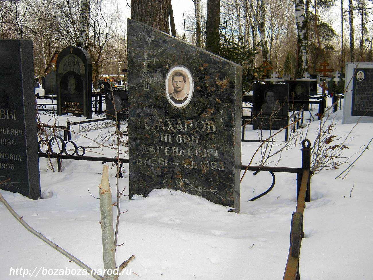 Памятник Игорю Сахарову
