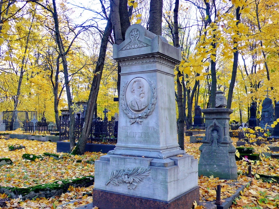 Памятник Евгению Андрееву