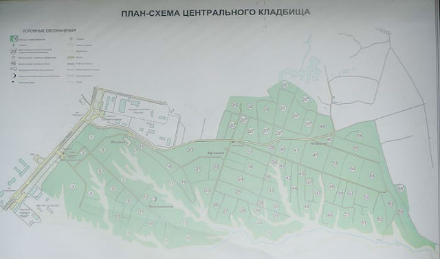 План-схема Центрального кладбища