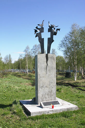 Памятник Скорби на Мемориальном кладбище