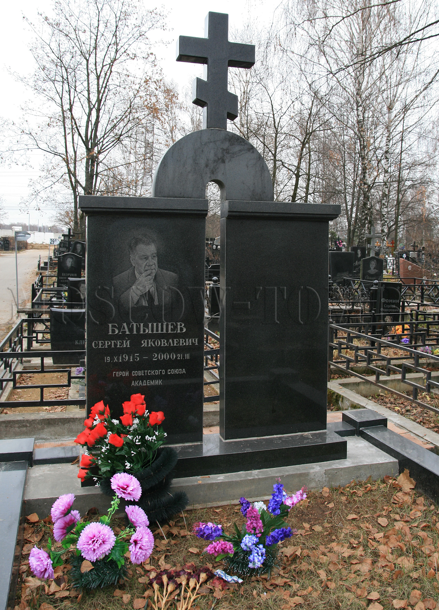 Памятник Сергею Батышеву