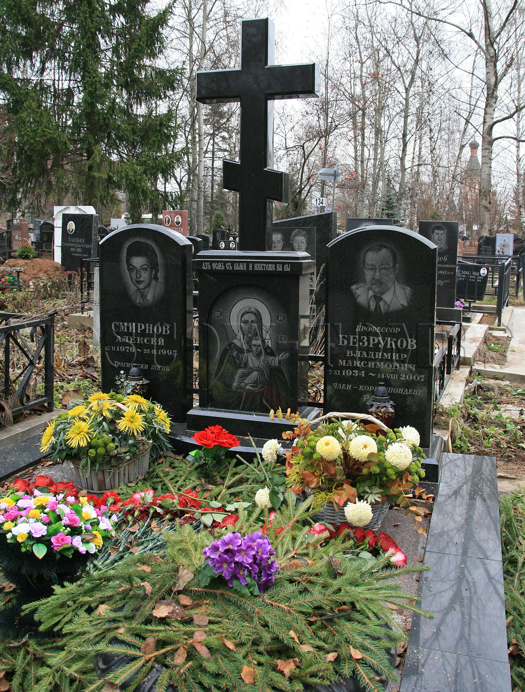 Памятник Владимиру Безрукову