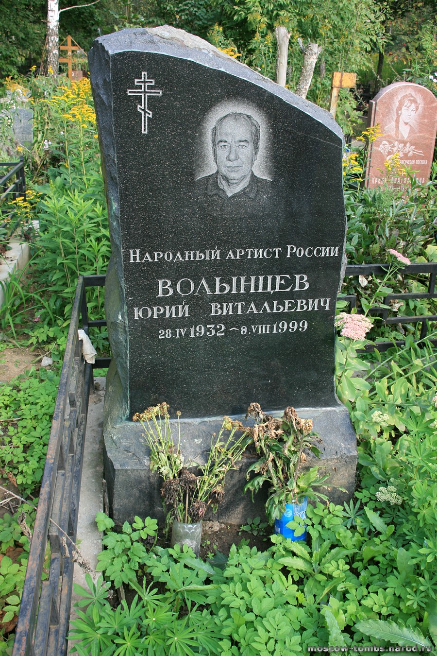 Памятник Юрию Волынцеву