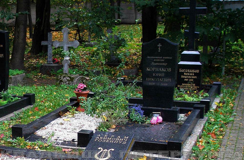 Памятник Юрию Корнакову