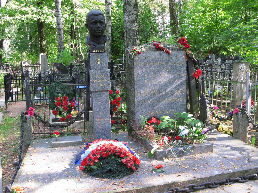Памятник Александру Маринеско