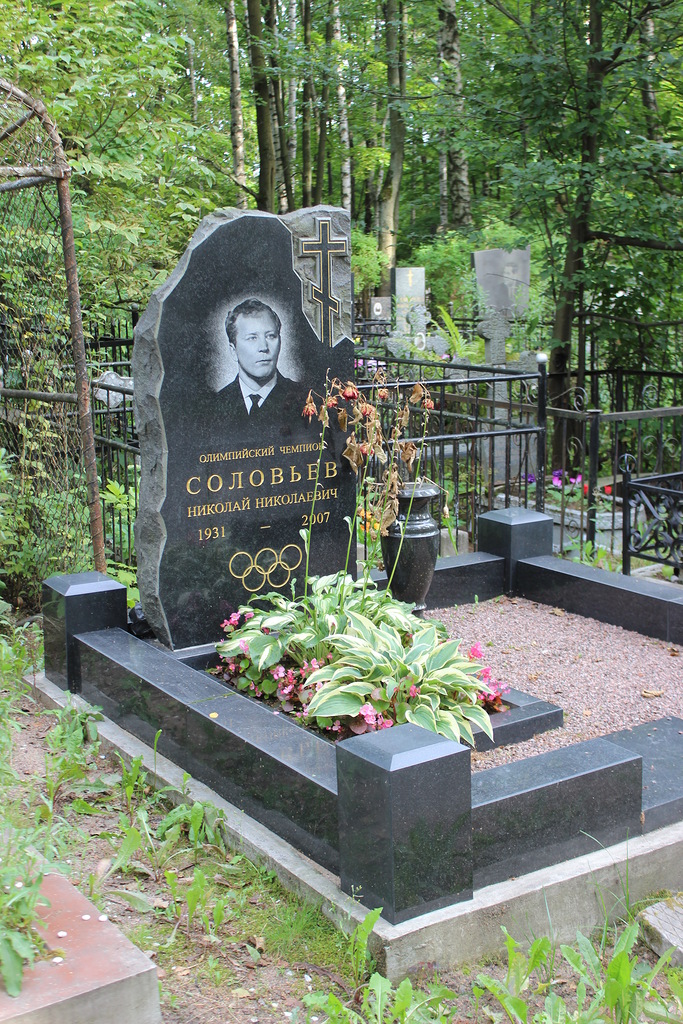 Памятник Николаю Соловьеву