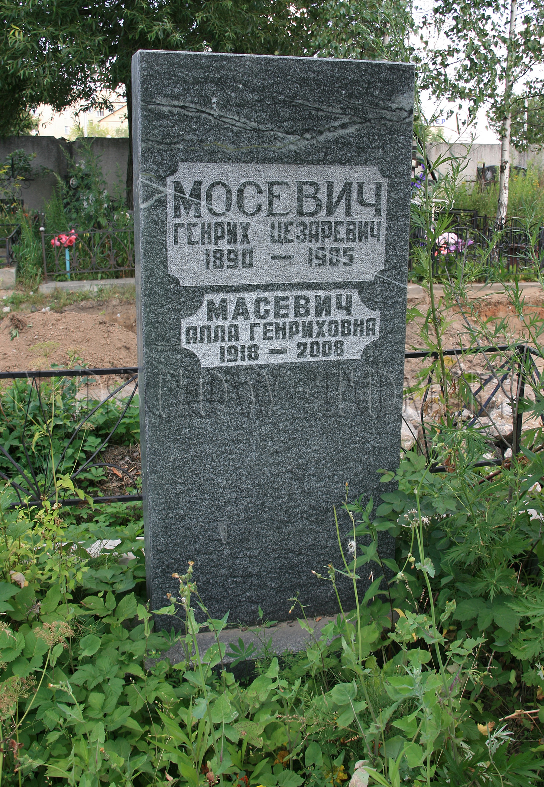 Памятник Алле Масевич