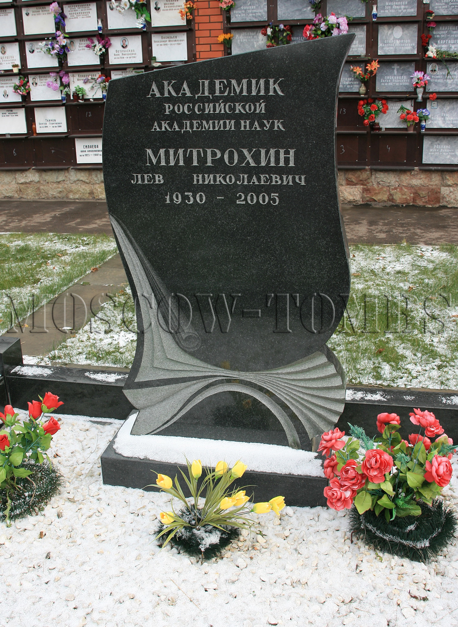 Памятник Льву Митрохину
