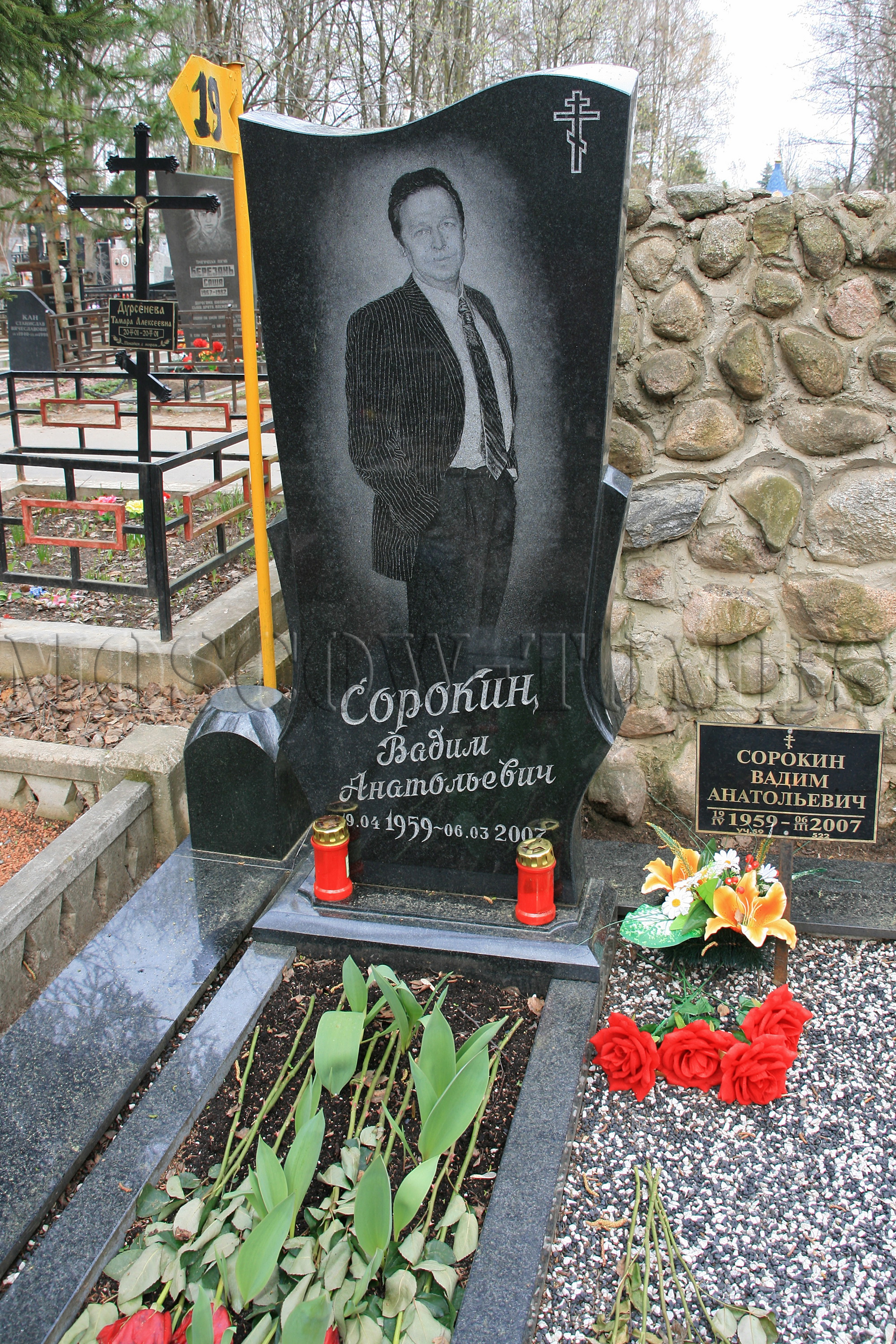 Памятник Вадиму Сорокину