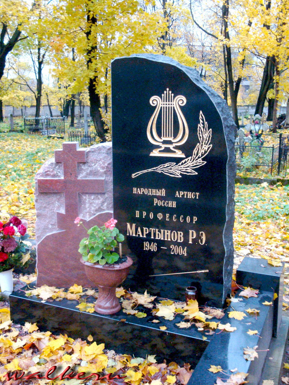 Памятник Равилю Мартынову