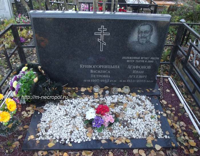 Памятник Ивану Агафонову