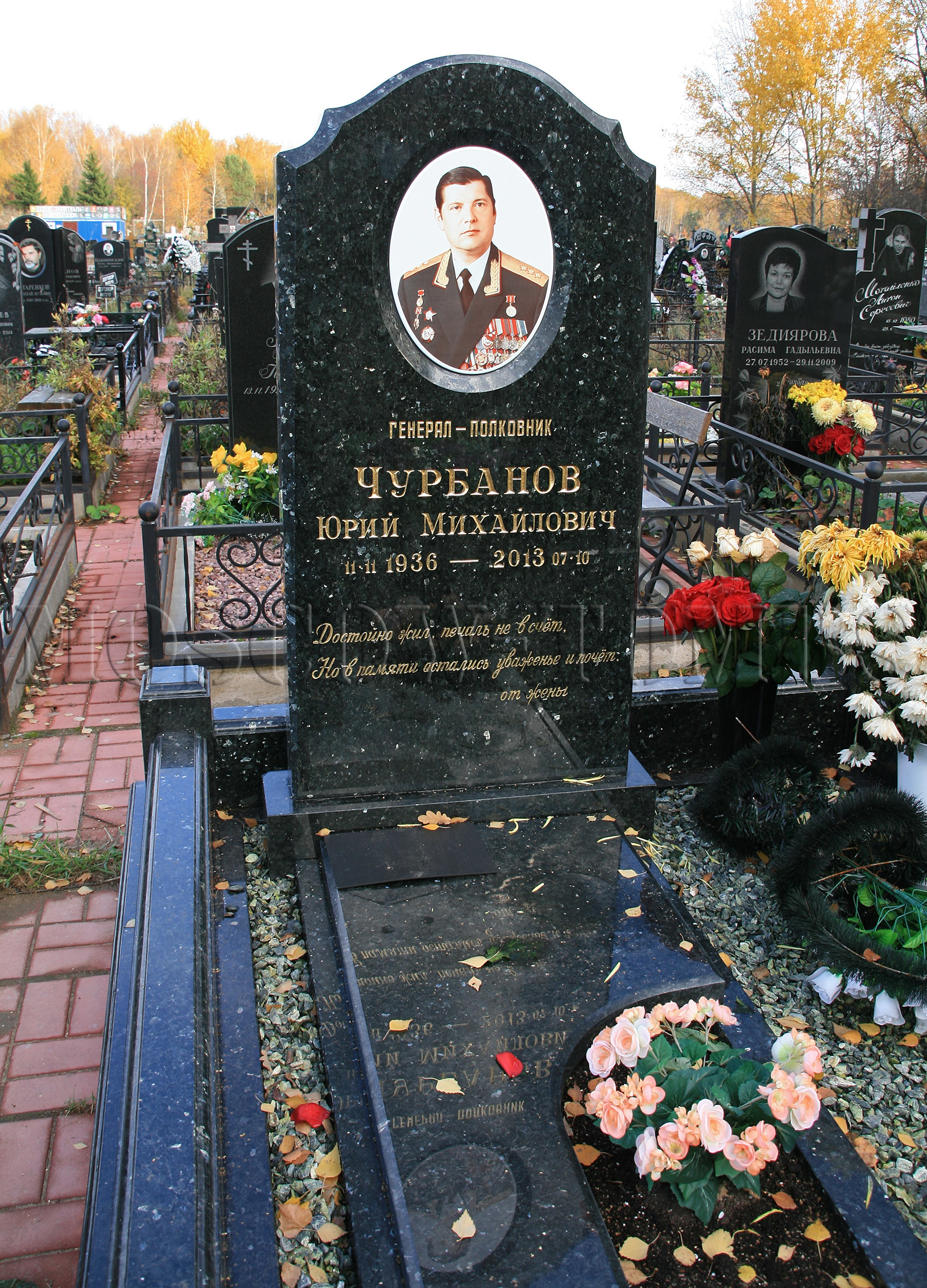 Памятник Юрию Чурбанову