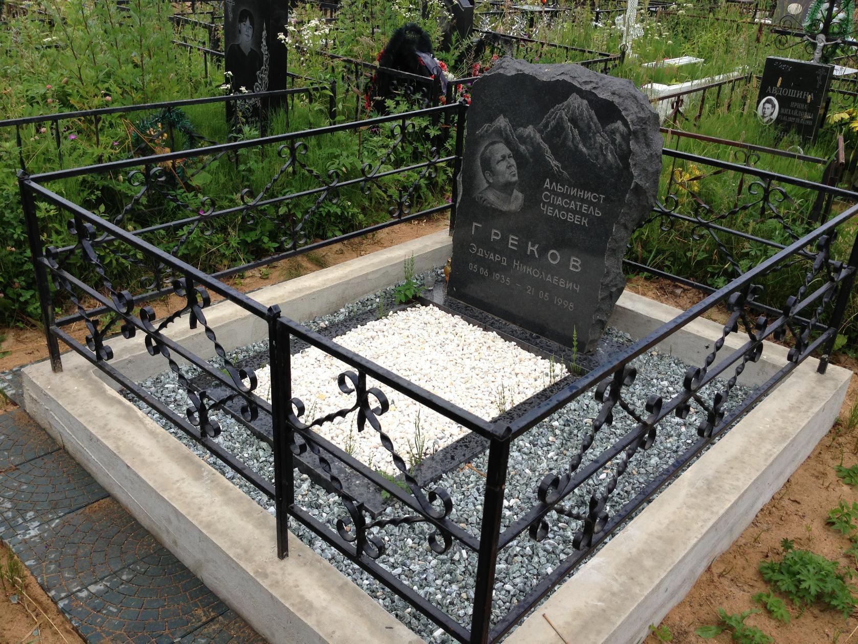 Памятник Эдуарду Грекову