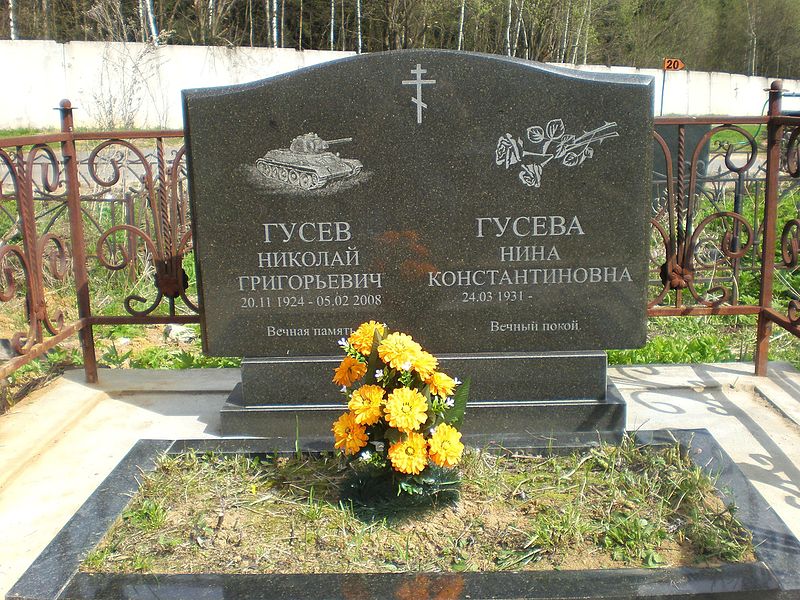Памятник Николаю Гусеву