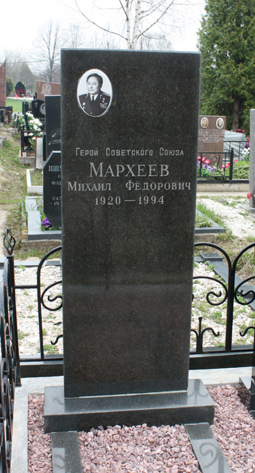 Памятник Михаилу Мархееву