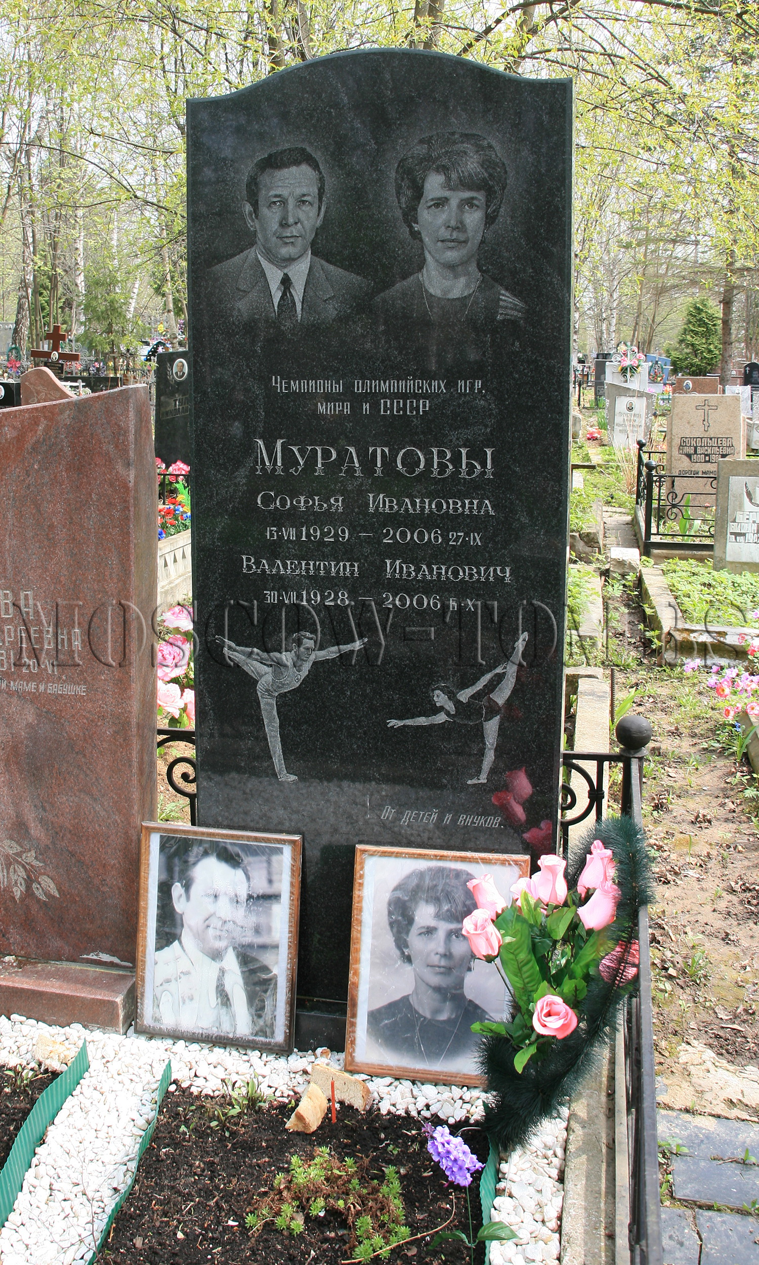 Памятник Валентину и Софье Муратовым