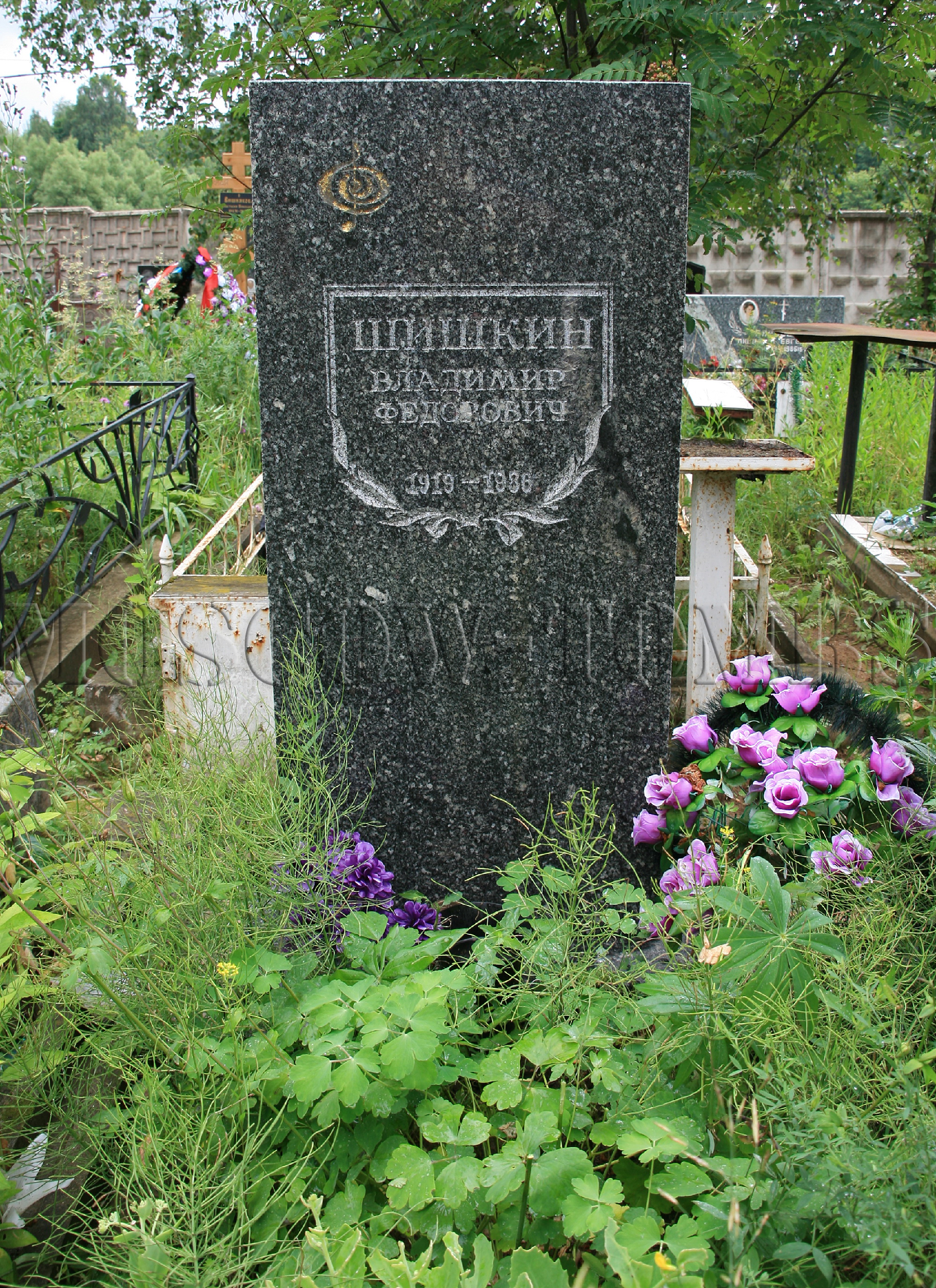 Памятник Владимиру Шишкину