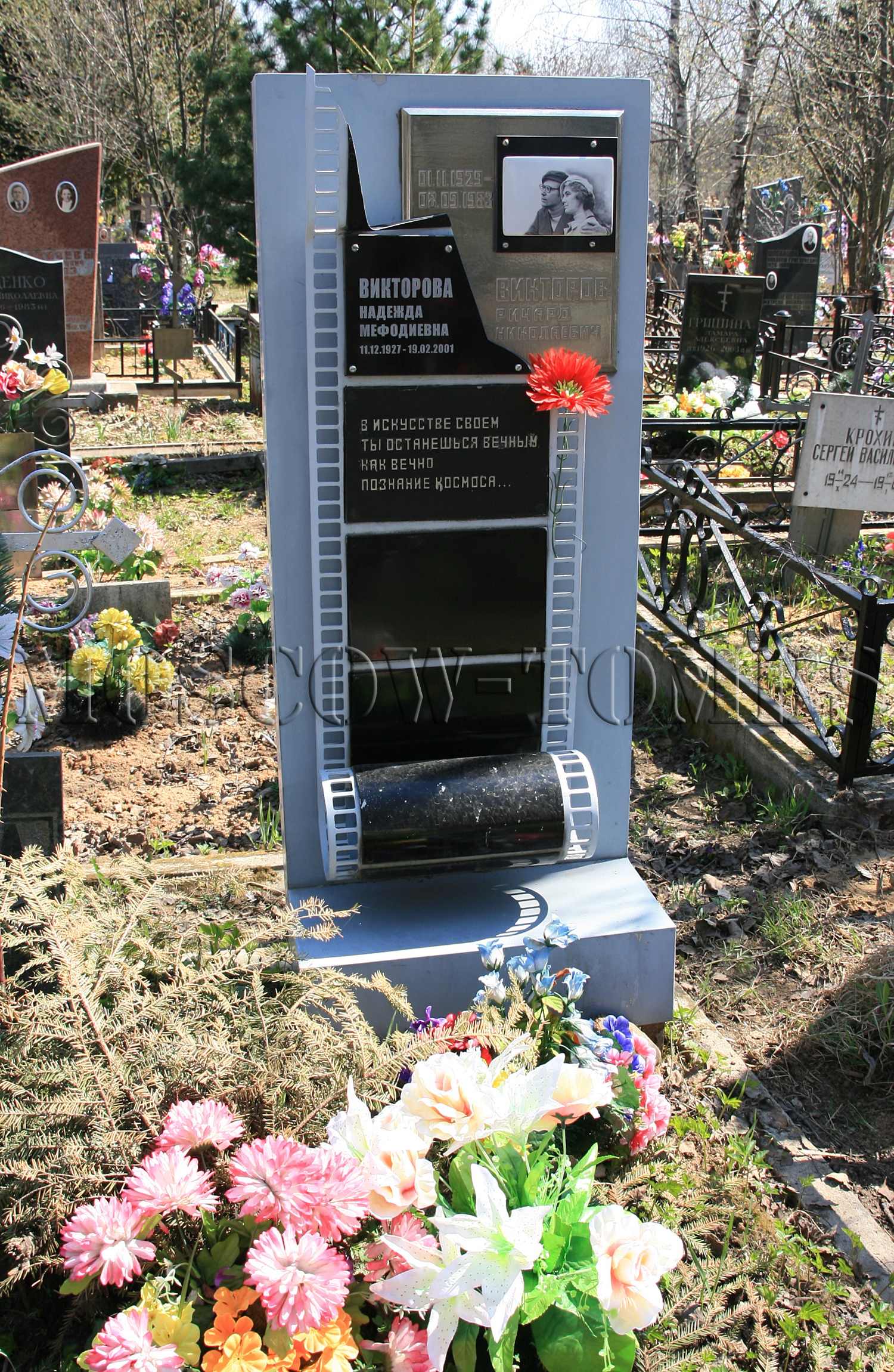 Памятник Ричарду и Надежде Викторовым