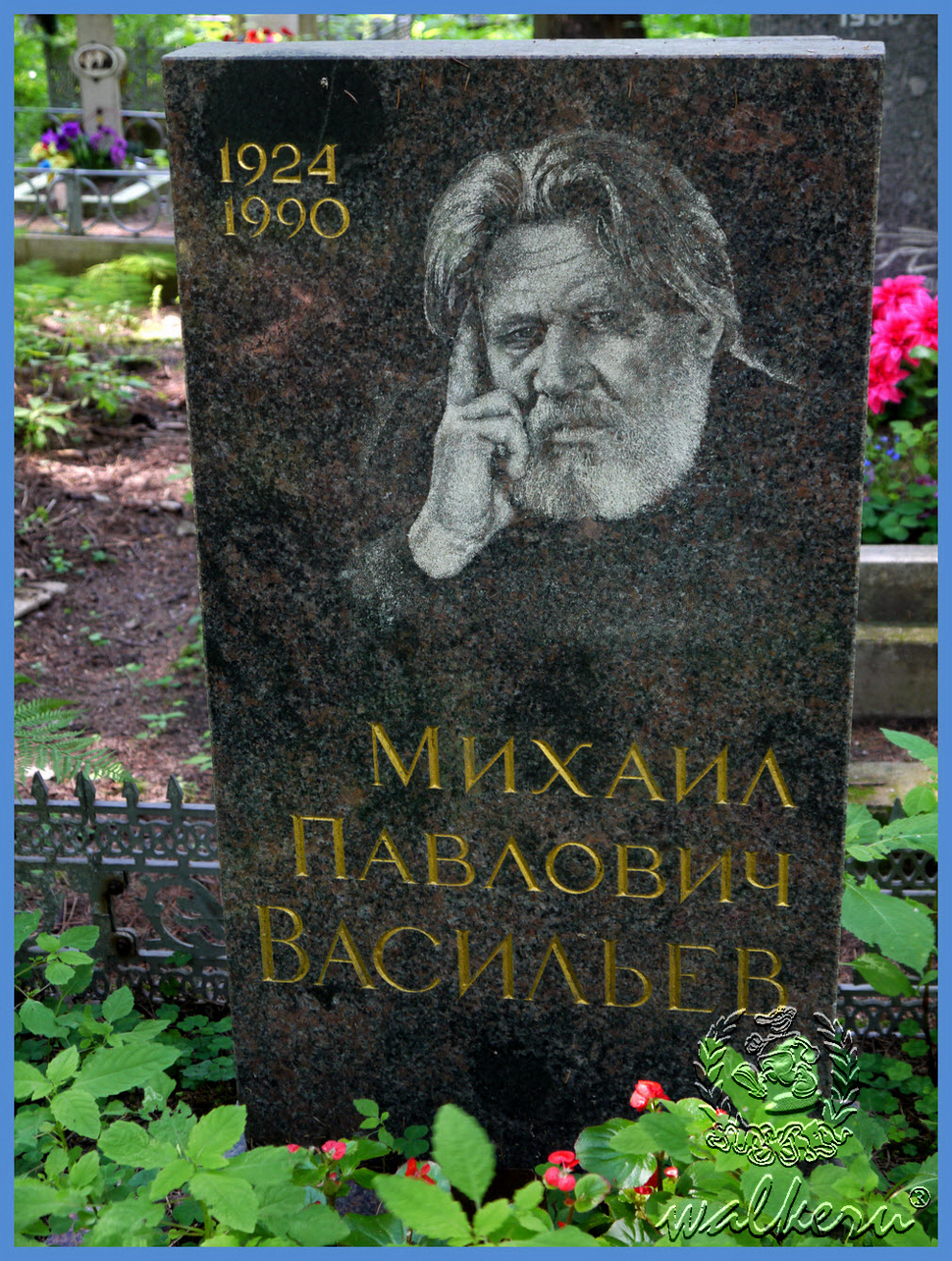Памятник Михаилу Васильеву