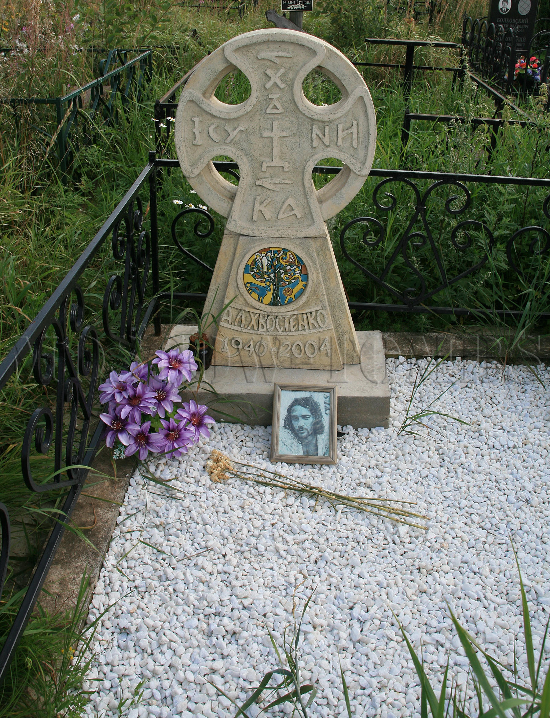 Памятник Алексею Хвостенко