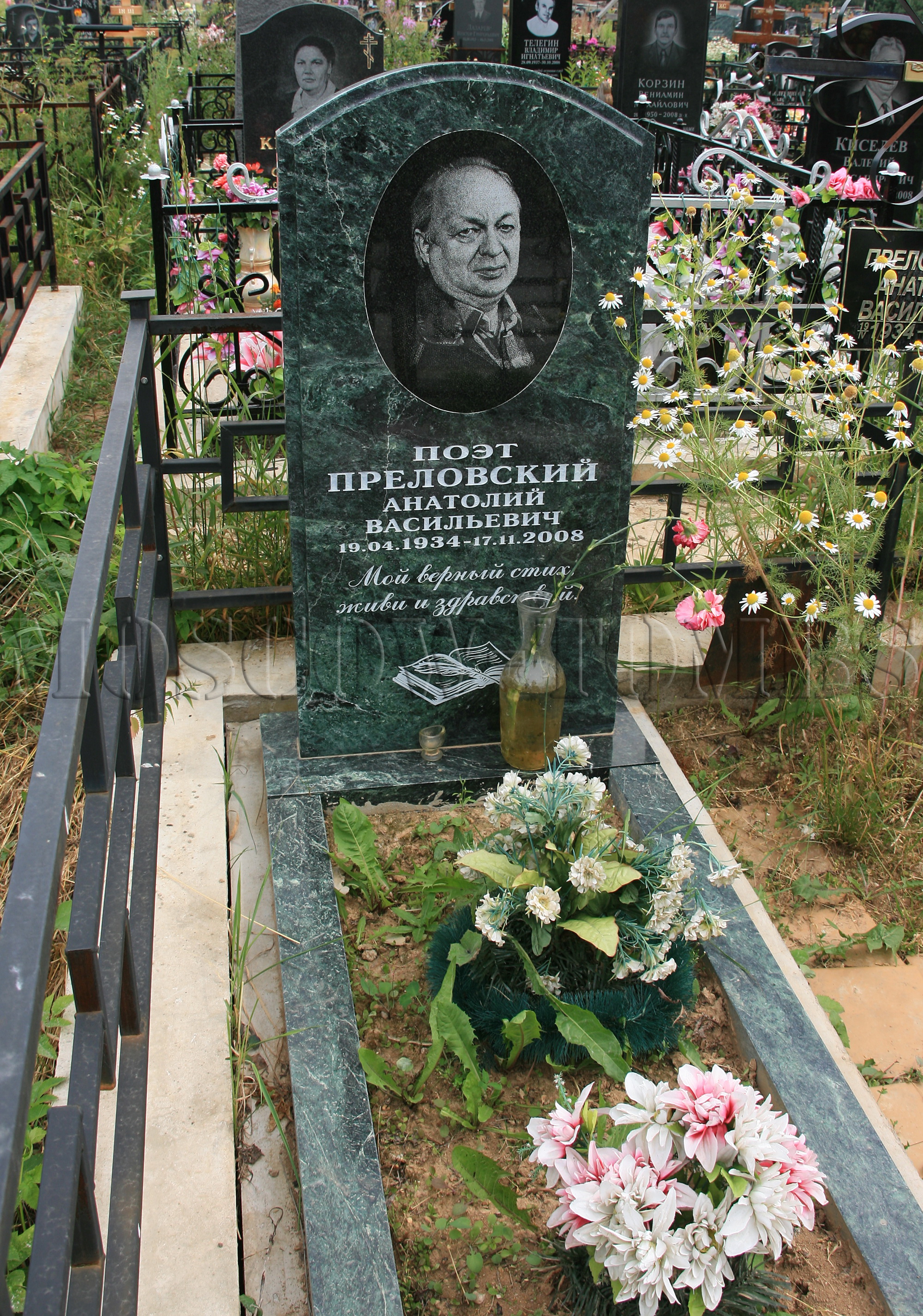 Памятник Анатолию Преловскому