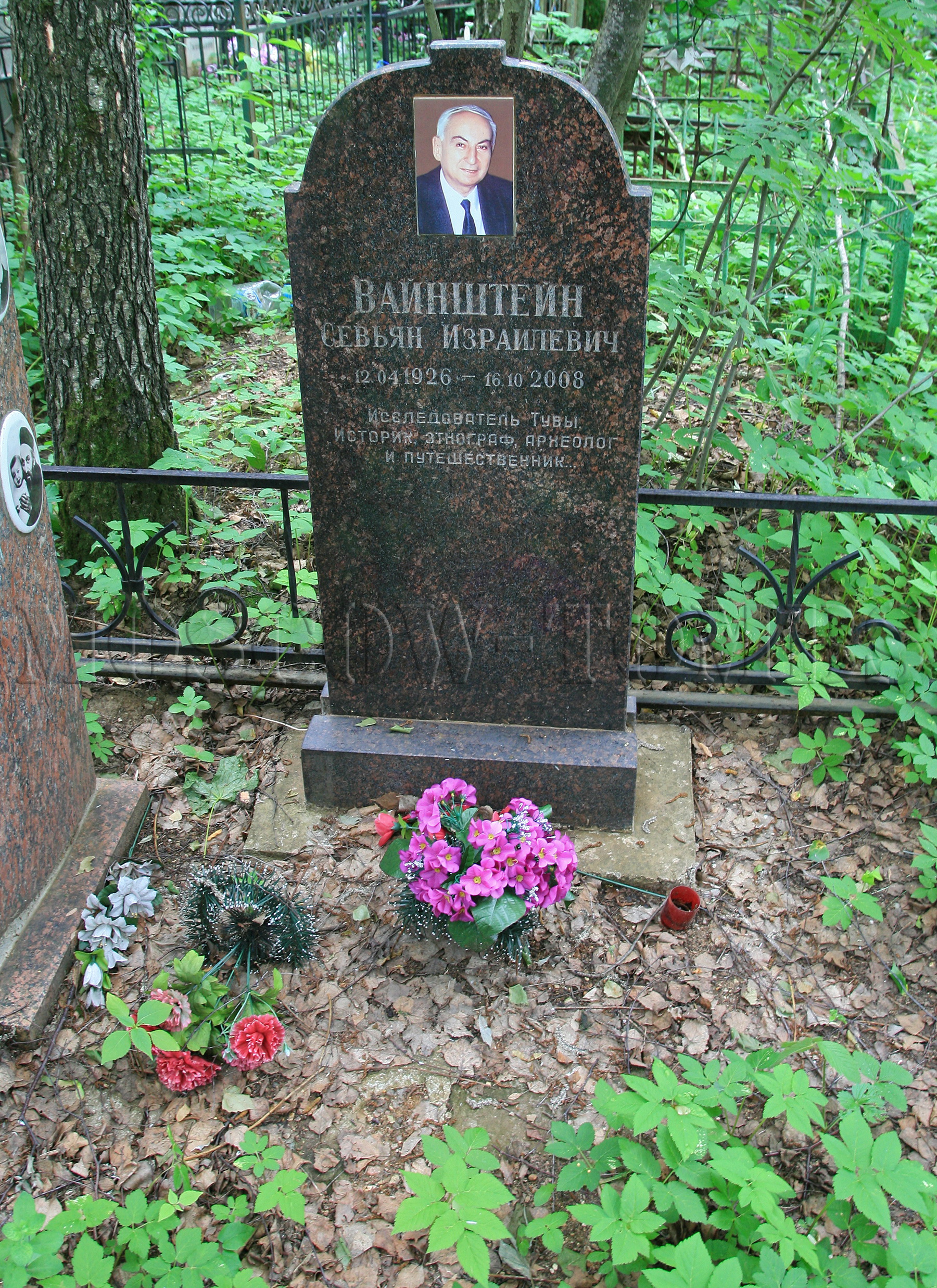 Памятник Севьяну Вайнштейну