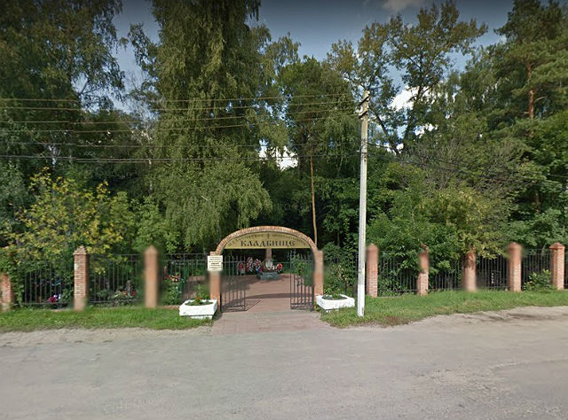 Вход на Малаховское кладбище