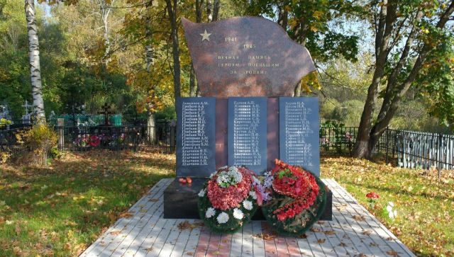 Воинский мемориал на кладбище Рязанцы